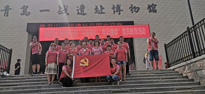 2019.6.29-7.1為慶祝建黨98周年，海麗雅集團(tuán)黨支部組織開(kāi)展慶“七一”系列活動(dòng).jpg